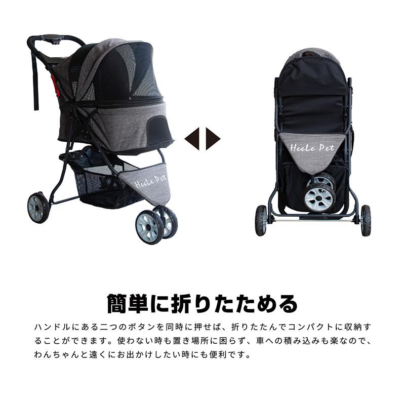 ペットカート 3輪 軽量 ペット用品 キャリーカート 車 バギー