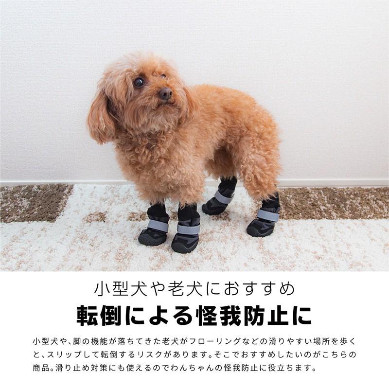 犬 靴 散歩 靴下 滑り止め 履かせやすい 脱げない 小型犬 中型犬 大型 犬用品 ペット用品 シューズ 犬用 ブーツ 長靴 ゴム 防水｜ksplanning｜03