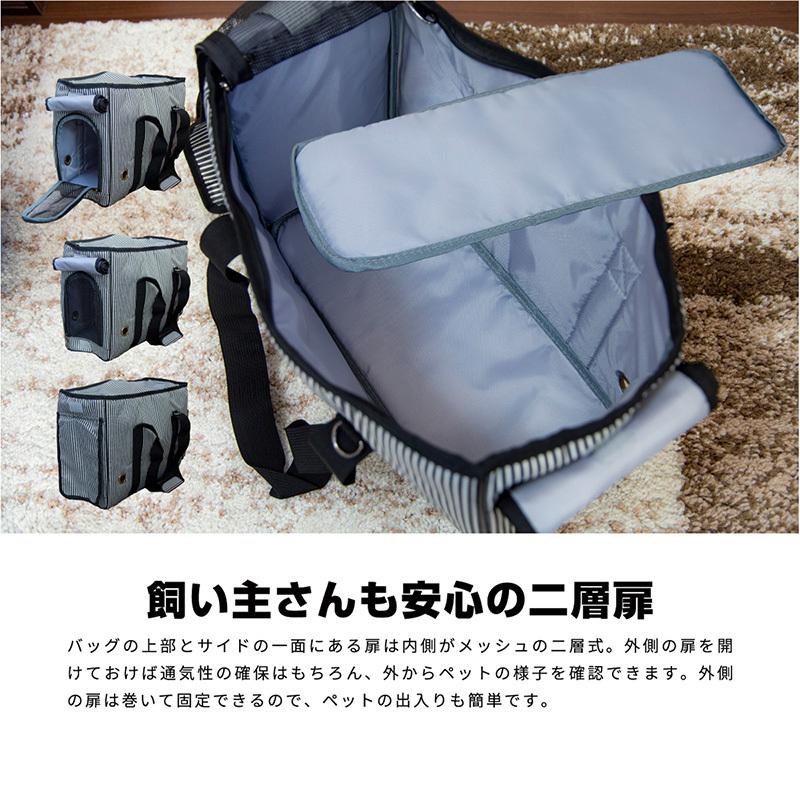 ペット キャリーバッグ ペット用品 2way 折りたたみ ショルダーバッグ