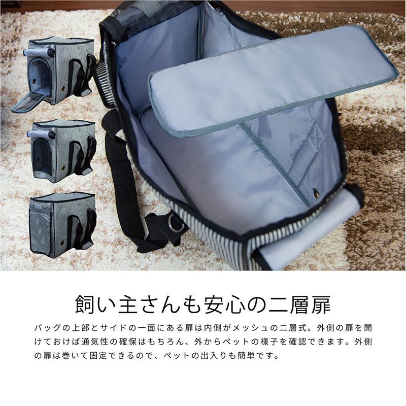 ペット キャリーバッグ ペット用品 2way 折りたたみ メッシュ