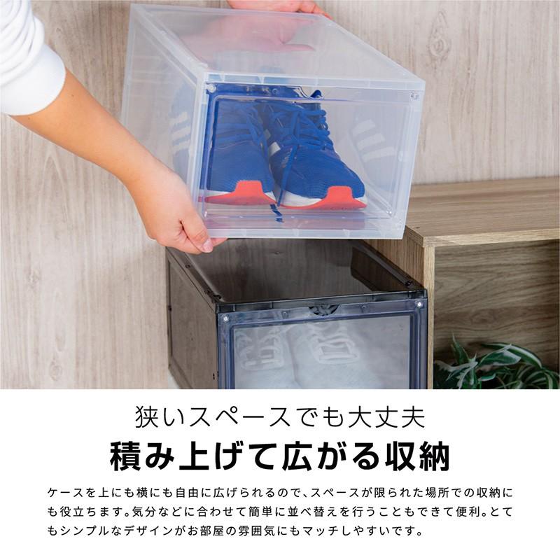シューズボックス 1足 スリム クリア 折りたたみ おしゃれ 省 スペース