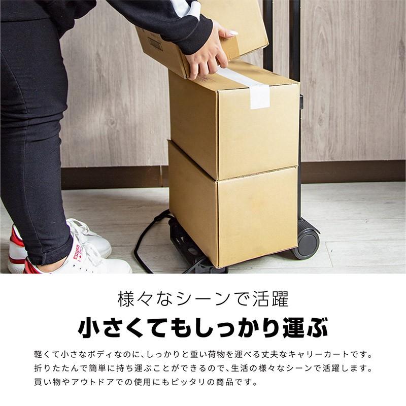 キャリーカート 折りたたみ 軽量 コンパクト 4輪 台車 対荷重30kg 買い物 アウトドア キャンプ 灯油 キャスター 荷物 運搬 折り畳み 560 インポート直販ks問屋 通販 Yahoo ショッピング