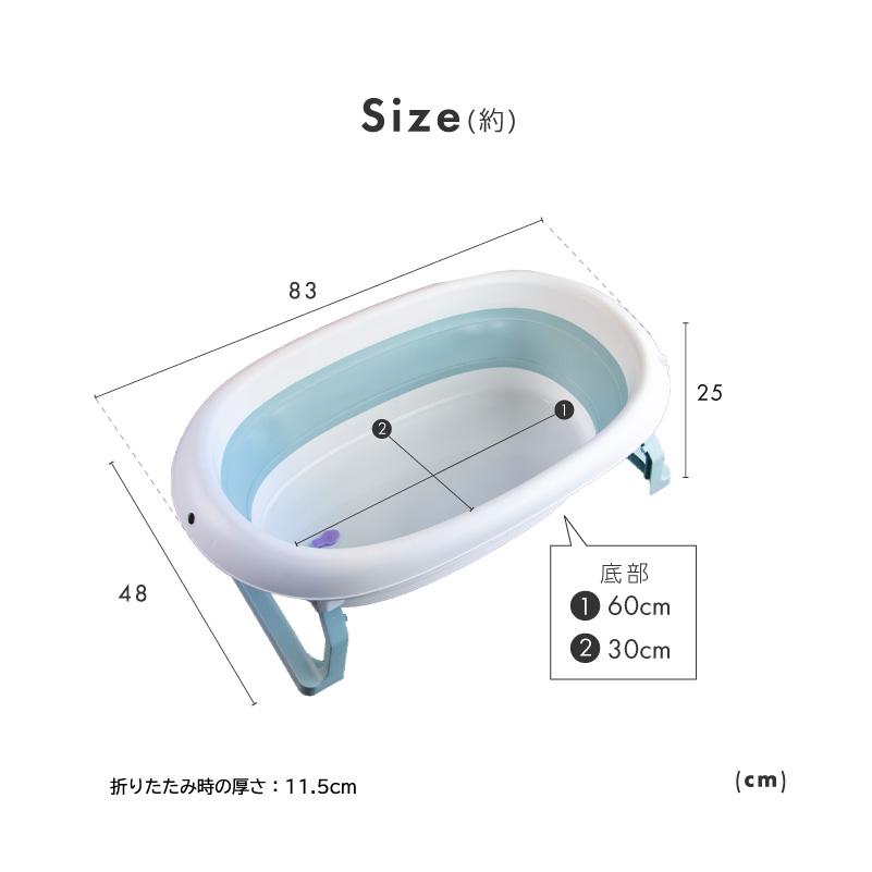 ベビーバス 折りたたみ ソフトタブ 折り畳み 止水栓 排水口 沐浴