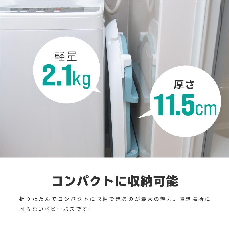 ベビーバス 折りたたみ ソフトタブ 折り畳み 止水栓 排水口 沐浴