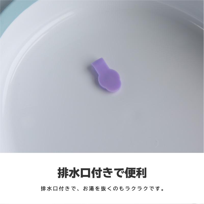 ベビーバス/アウトレット品 ベビーバス 折りたたみ ソフトタブ 折り畳み 止水栓 排水口 沐浴