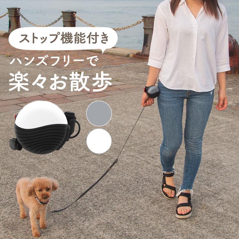 伸縮リード 3m リード 犬用 小型犬 中型犬 散歩グッズ 手ぶら ハンズフリー ロック機能 オートストップ 飛び出し防止 インポート直販Ks問屋 - 通販 - PayPayモール 伸縮リード 3m リード 犬用 小型犬 中型犬 散歩グッズ 手ぶら ハンズフリー ロック機能 オートストップ 飛び出し防止 インポート直販Ks問屋 - 通販 - PayPayモール