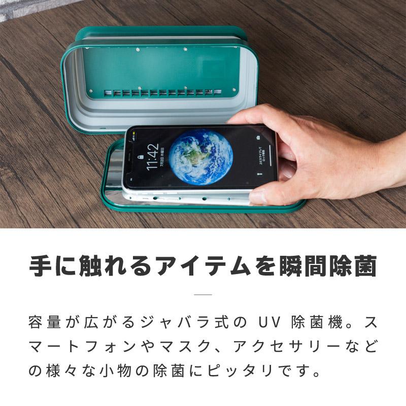 スマホ ウイルス 対策