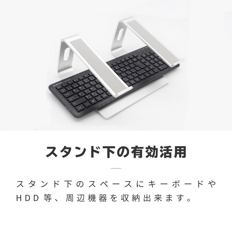 ノートパソコン スタンド コンパクト アルミ 肩こり 腰痛 猫背 10