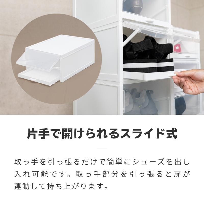 ホワイト靴収納ラック 引き出し付き 下駄箱 シューズボックス ホワイト」の人気商品一覧 | 安い商品を通販