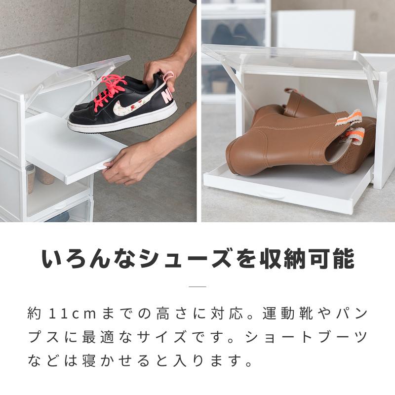 シューズケース シューズボックス 透明 ホワイト プラスチック