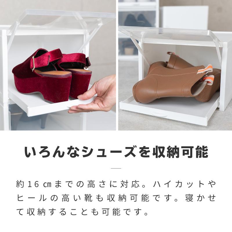 シューズケース シューズボックス 数量限定アウトレット最安価格 透明 ホワイト プラスチック 引き出し 収納ケース 靴 シューズラック 収納ボックス 580 置き 靴箱