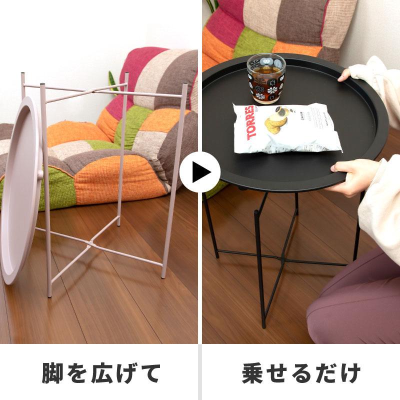 サイドテーブル おしゃれ 北欧 丸 円形 折りたたみ 折り畳み サイドテーブル おしゃれ 北欧 丸 円形 折りたたみ 折り畳み