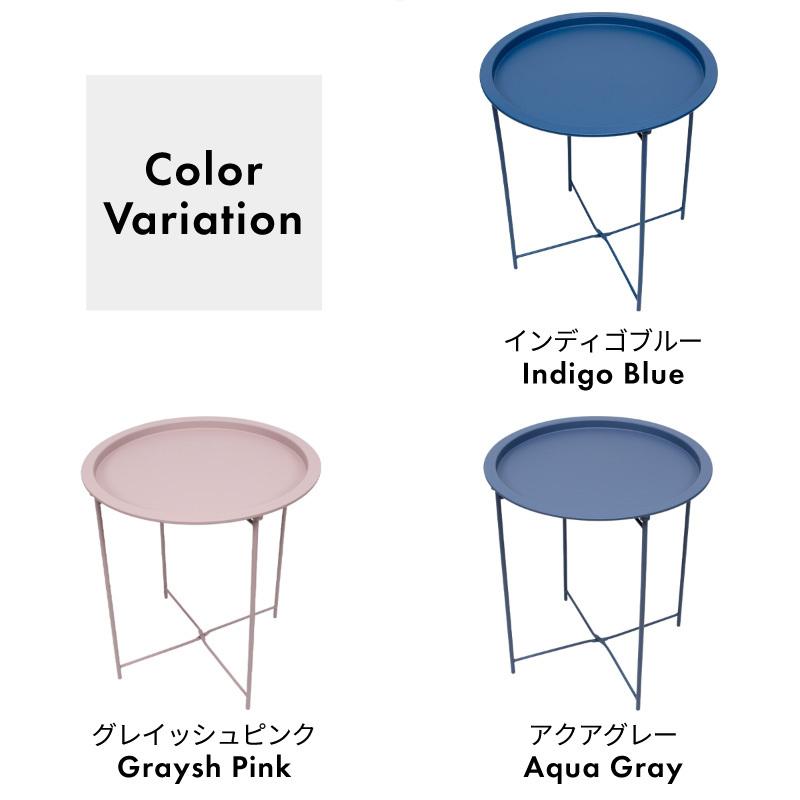 サイドテーブル おしゃれ 北欧 丸 円形 折りたたみ 折り畳み ナイト