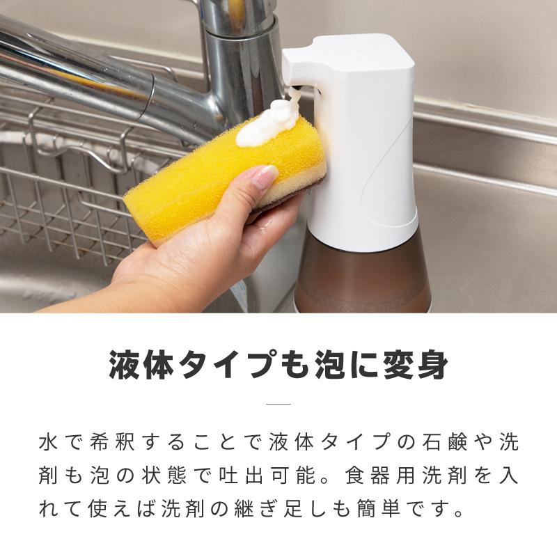 ソープディスペンサー 自動 泡 非接触 液体 おしゃれ 壁 ホルダー USB