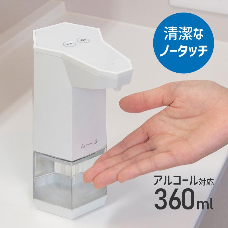 アルコールディスペンサー、消毒ディスペンサー「体温測定機能付き」タッチレス アルコールディスペンサー 検温器搭載 非接触式 測定温度 非接触