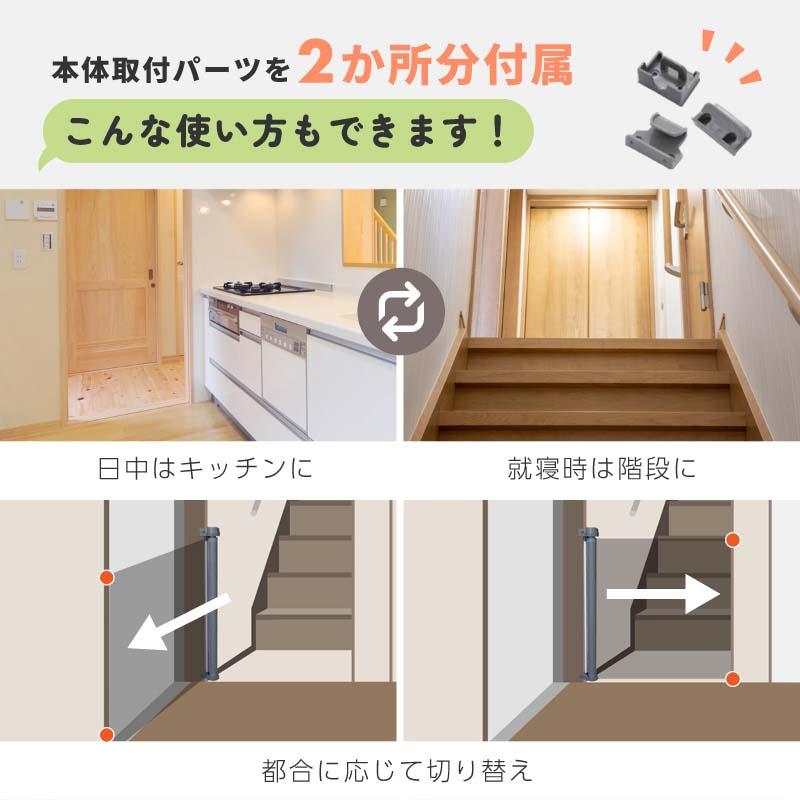 ベビーゲート 階段上 階段下 キッチン ワイド バリアフリー ロールタイプ セーフティゲート ロールゲート メッシュ ペットゲート_13