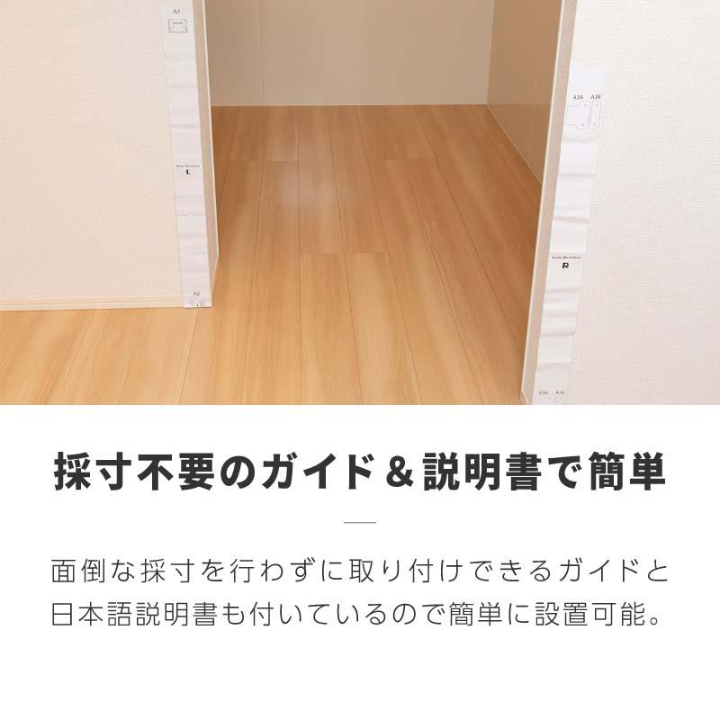 ベビーゲート 階段上 階段下 キッチン ワイド バリアフリー ロールタイプ セーフティゲート ロールゲート メッシュ ペットゲート_14