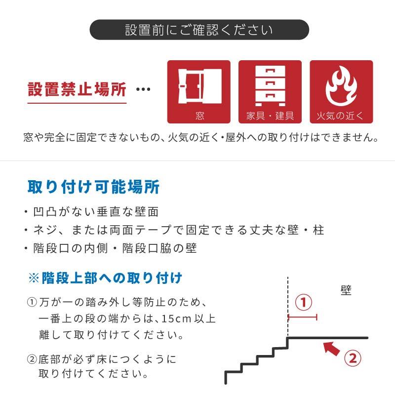 ベビーゲート 階段上 階段下 キッチン ワイド バリアフリー ロールタイプ セーフティゲート ロールゲート メッシュ ペットゲート_15