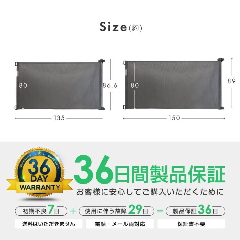 ベビーゲート 階段上 階段下 キッチン ワイド バリアフリー ロールタイプ セーフティゲート ロールゲート メッシュ ペットゲート_19