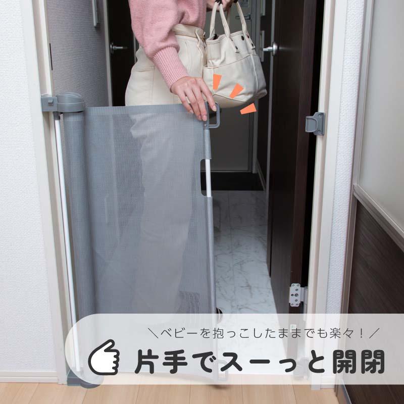 ベビーゲート 階段上 階段下 キッチン ワイド バリアフリー ロールタイプ セーフティゲート ロールゲート メッシュ ペットゲート_1