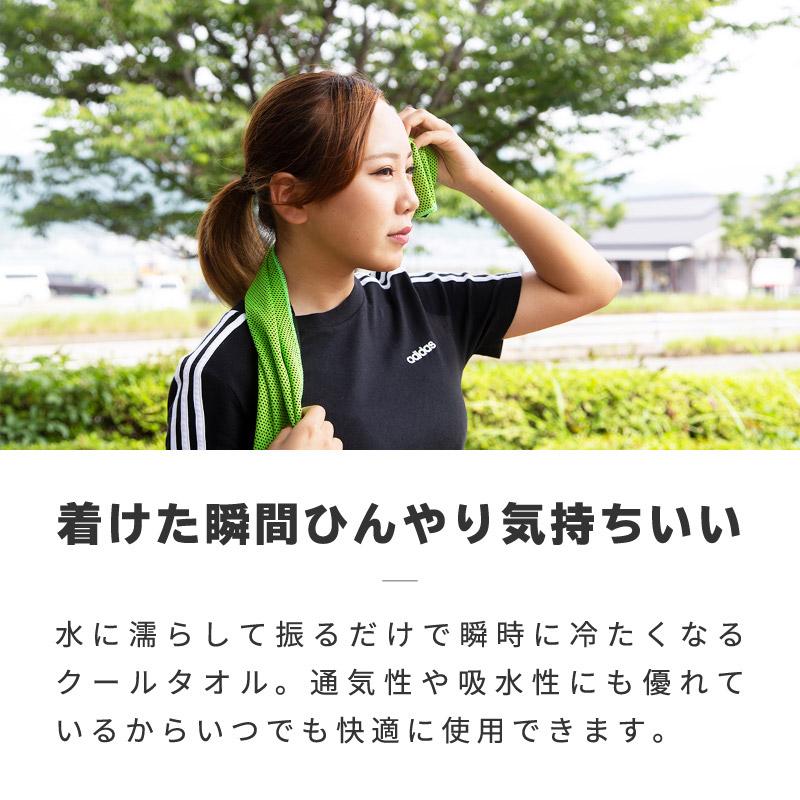 クールタオル 10枚セット ケース付き ひんやりタオル 冷感タオル 冷却タオル 80cm 大人 子供 熱中症対策 クールネック 濡らす 振る 607c インポート直販ks問屋 通販 Paypayモール