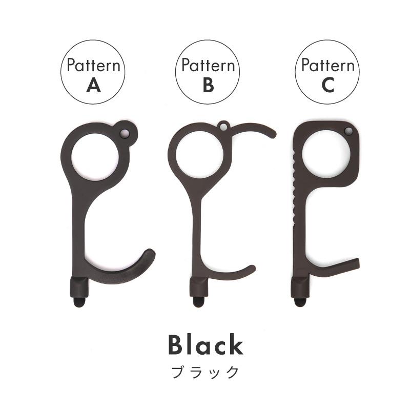 ドアオープナー コロナ対策 非接触 おしゃれ かわいい コロナウィルス
