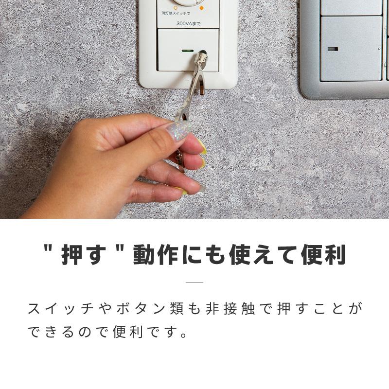 ドアオープナー コロナ対策 非接触 おしゃれ かわいい コロナウィルス