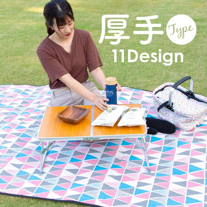 レジャーシート 厚手 大判 おしゃれ 北欧 200×150 大きい 布 裏地 防水 折りたたみ ピクニックシート 運動会 アウトドア キャンプ :83612:インポート直販Ks問屋 通販 レジャーシート 大判 おしゃれ ピクニック 防水 折りたたみ 可愛い