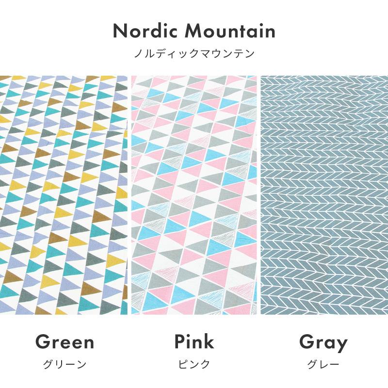 レジャーシート 厚手 大判 おしゃれ 北欧 200×150 大きい 布 裏地 防水