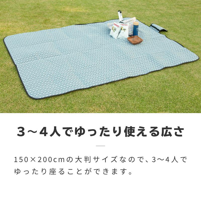 レジャーシート 厚手 大判 おしゃれ 北欧 200×150 大きい 布 裏地 防水