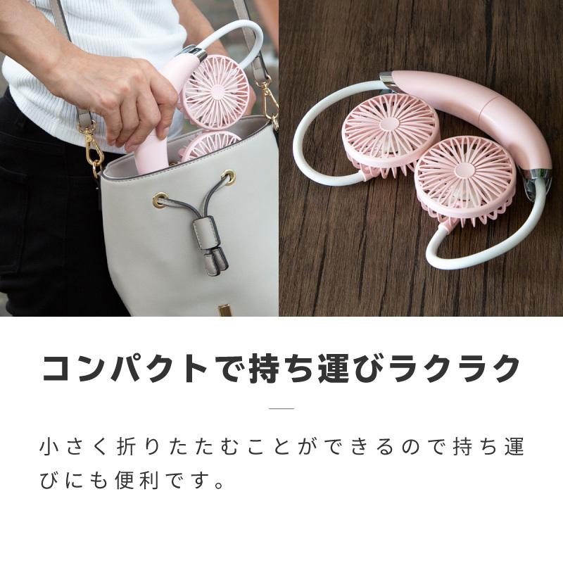 ネックファン 扇風機 首かけ ハンディ 卓上 長時間 静か USB 充電式 首