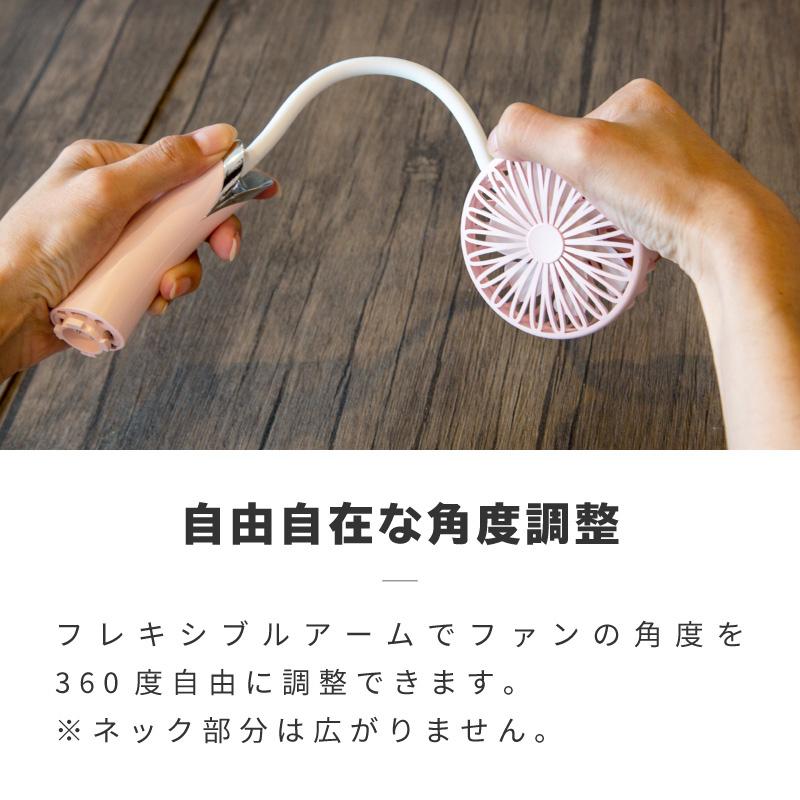 ネックファン 扇風機 首かけ ハンディ 卓上 長時間 静か USB 充電式 首