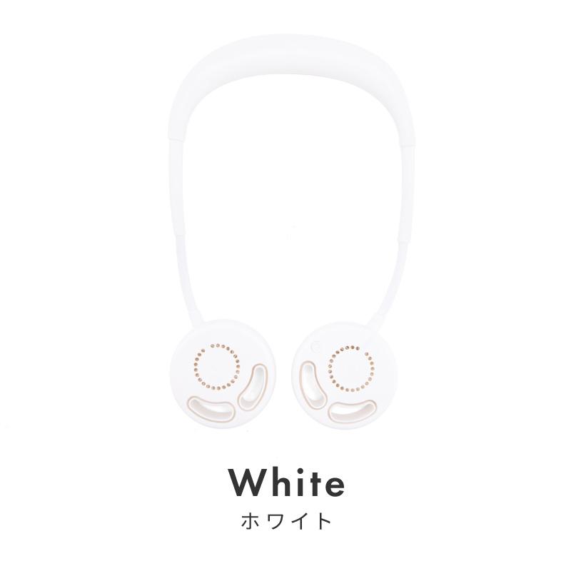 扇風機 首かけ 羽なし ネックファン 羽根なし 髪の毛巻き込み防止 軽量