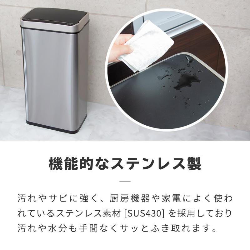 気質アップ ゴミ箱 40リットル 自動開閉 センサー付き ふた付き ステンレス 40l キッチン リビング 部屋 北欧 大容量 縦型 四角 蓋付き 本店は Www Muslimaidusa Org