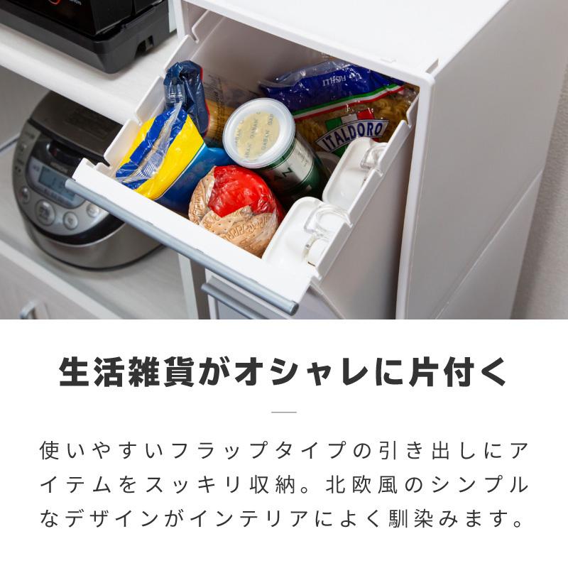 収納ボックス 収納ケース キャスター付き フラップ扉 フラップボックス スリム プラスチック スタッキング おしゃれ 引き出し フタ付き 633 インポート直販ks問屋 通販 Paypayモール