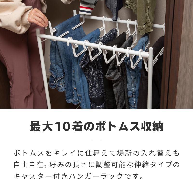 スラックスハンガー スラックスハンガーラック キャスター付き 10本 伸縮 スリム ズボンハンガーラック パンツラック スカートハンガー インポート直販ks問屋 通販 Paypayモール