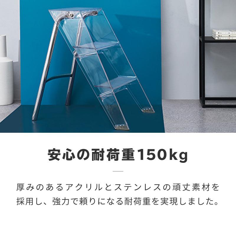 踏み台 ステップ台 折りたたみ おしゃれ 3段 北欧 アクリル 踏み台 ステップ台 折りたたみ おしゃれ 3段 北欧 アクリル