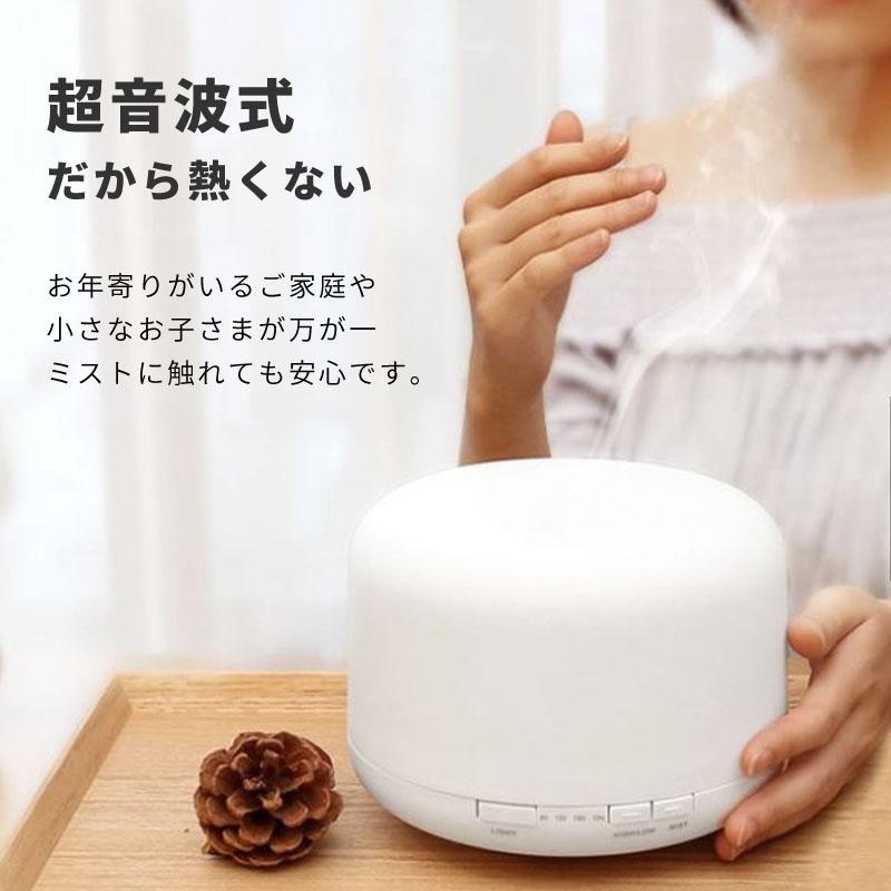 ❤️ラスト1点❤️加湿器 卓上 小型 500mL 超音波式 アロマ♡♢♧ 加湿器 卓上 スチーム 超音波 アロマ 静音 小型 大容量 500ml 上から