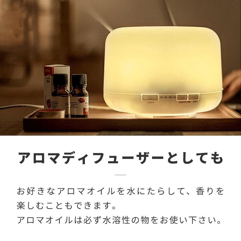 加湿器 卓上 スチーム 超音波 アロマ 静音 小型 大容量 500ml 上から