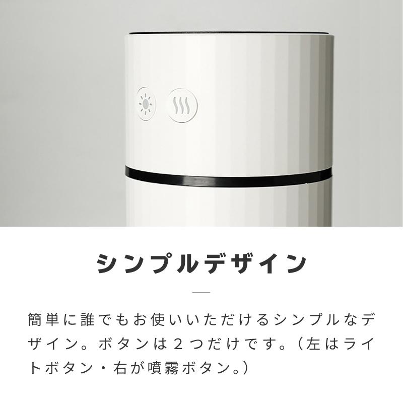 加湿器 卓上 超音波 マイクロミスト 角度調整 アロマ ディフューザー