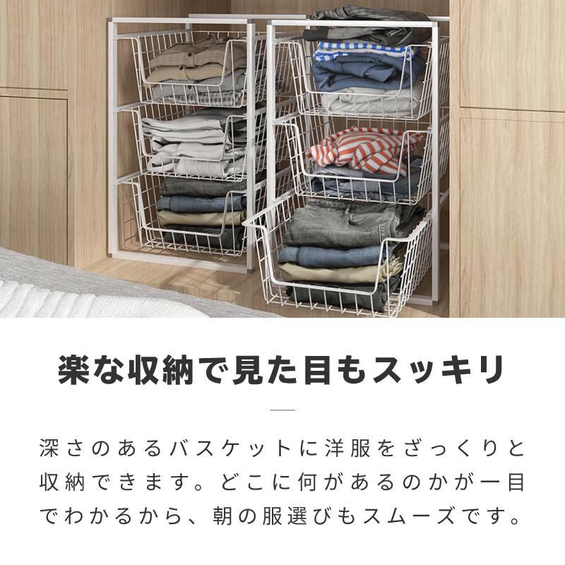 ワイヤーバスケット 引き出し スタッキング 衣類収納 3段ワゴン 3段