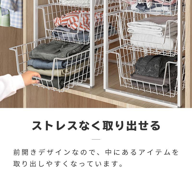 ワイヤーバスケット 引き出し スタッキング 衣類収納 3段ワゴン 3段
