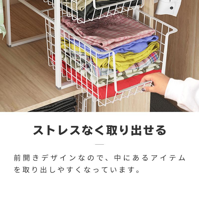 ワイヤーバスケット 引き出し スタッキング 衣類収納 2段ワゴン 2段