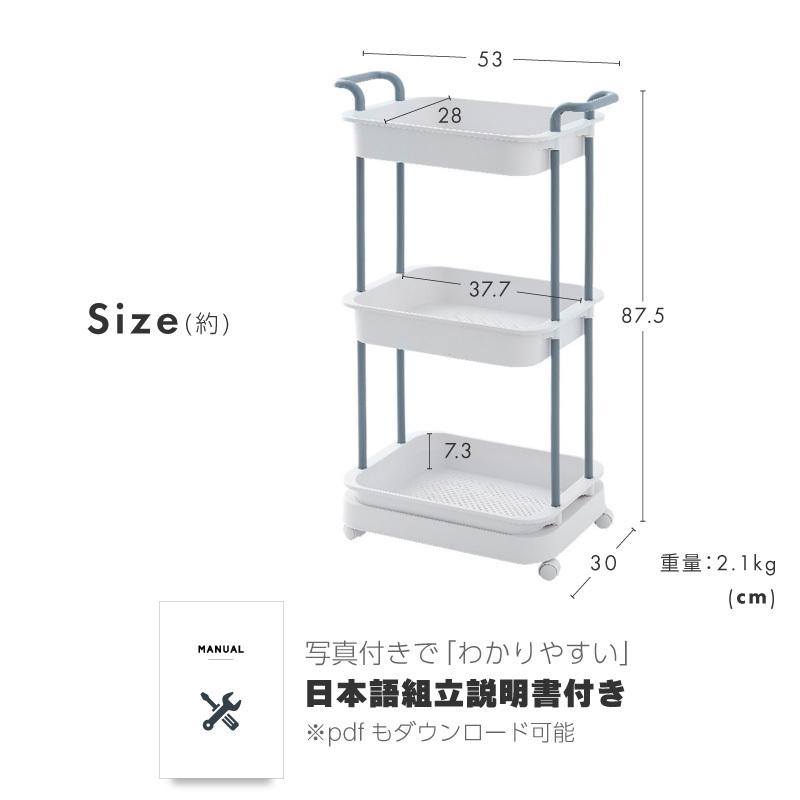 キッチンワゴン キャスター付き スリム 3段 メッシュ 3段ワゴン マルチワゴン 軽量 ワゴン かご ポリプロピレン おしゃれ 北欧 収納｜ksplanning｜16