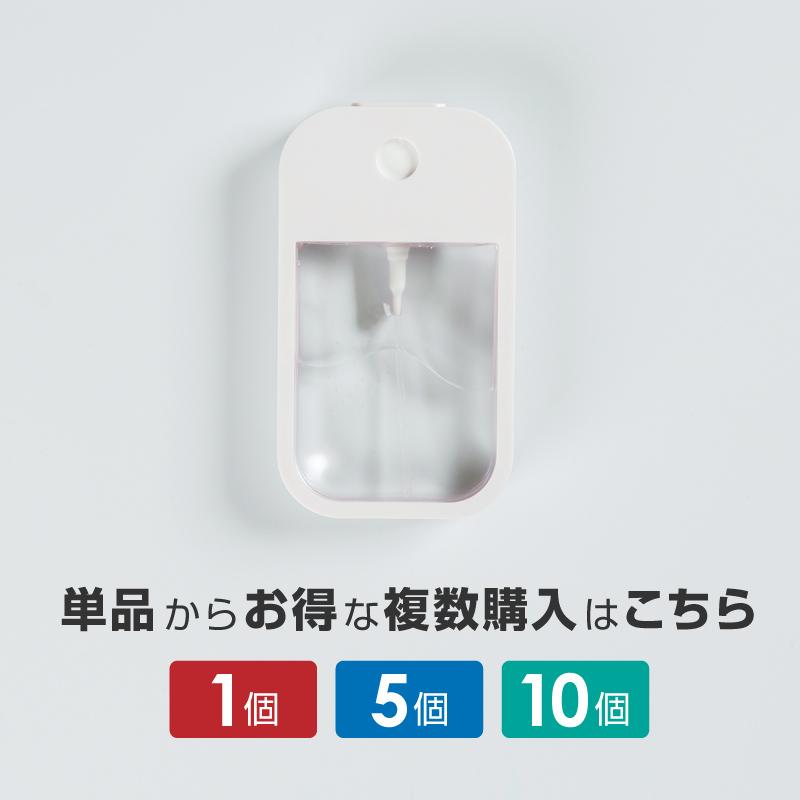 スプレーボトル アルコール対応 携帯 容器 5個セット おしゃれ 38〜45ml 透明 スリム ミストスプレー 霧吹き 噴霧器 使い切り｜ksplanning｜18