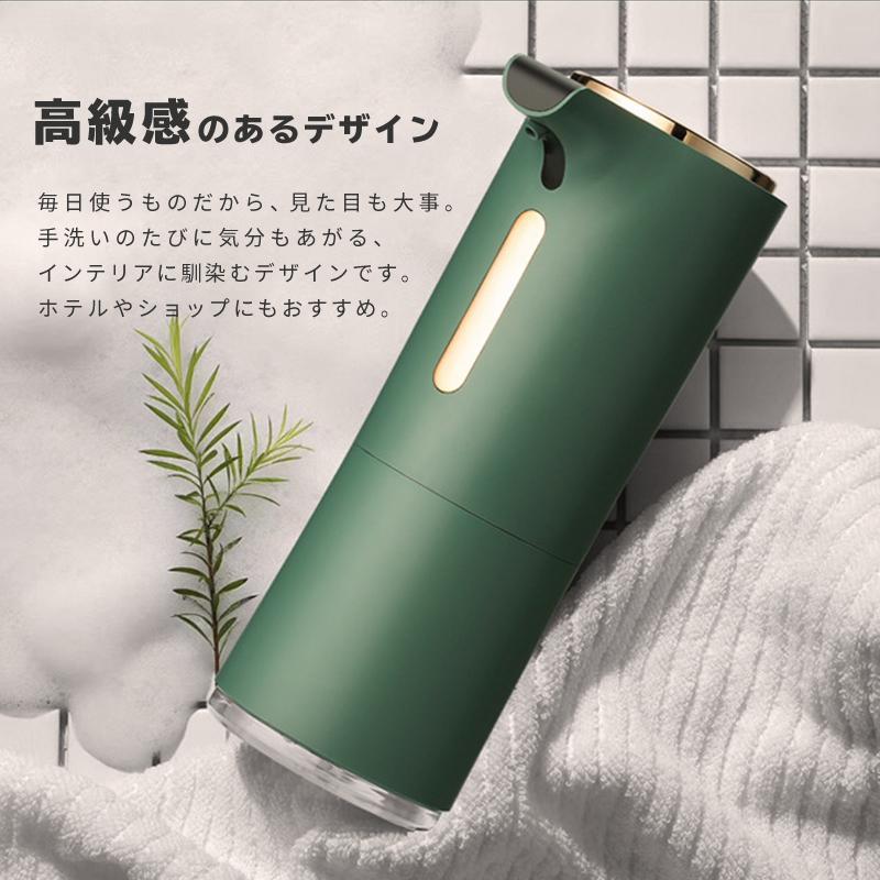 ソープディスペンサー 自動 泡 おしゃれ ハンドソープ ディスペンサー オートディスペンサー センサー感知 防水 電池式 詰め替え インポート直販ks問屋 通販 Paypayモール