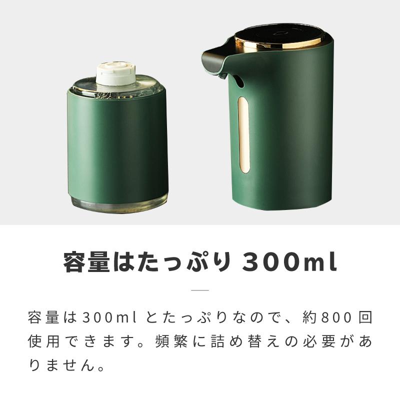 ソープディスペンサー 自動 泡 おしゃれ ハンドソープ ディスペンサー