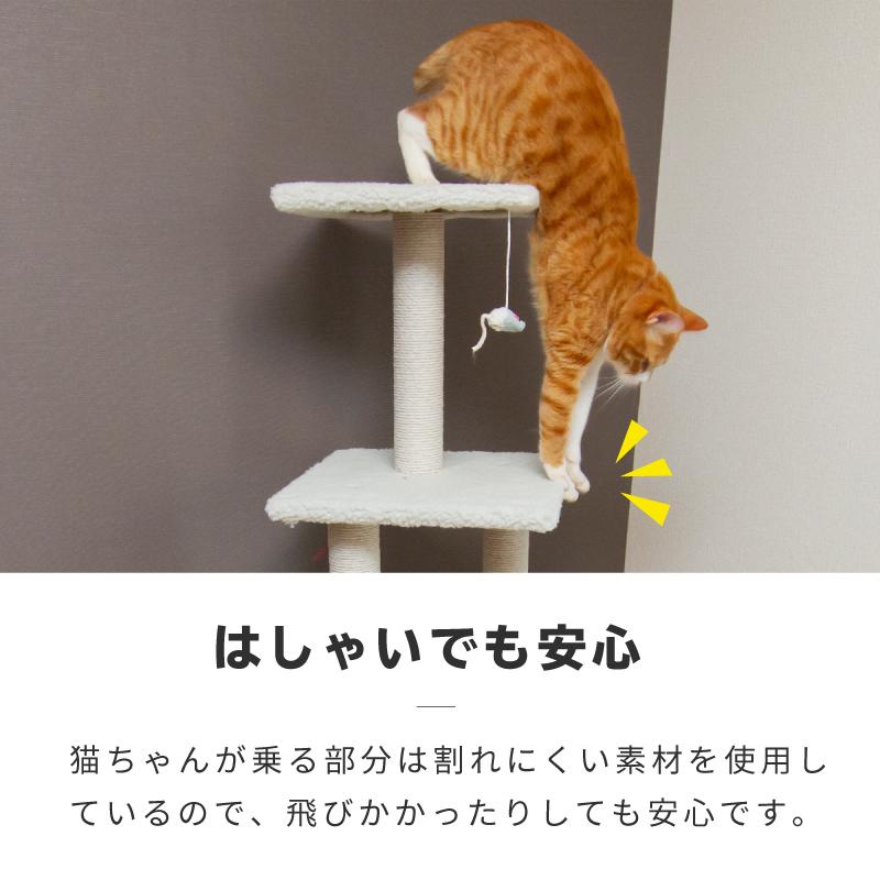 7新品未使用 佐川発送料込み 据え置き型キャットタワー 156cm s-83657.jpg