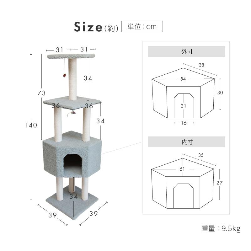 キャットタワー 据え置き 猫タワー 低め おしゃれ 省スペース スリム