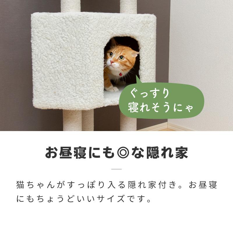キャットタワー 据え置き 猫タワー 低め おしゃれ 省スペース